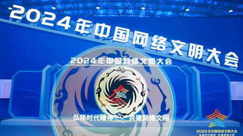 網(wǎng)絡(luò)文明建設(shè) 面向新時(shí)代，網(wǎng)絡(luò)文化經(jīng)營(yíng)如何更有作為