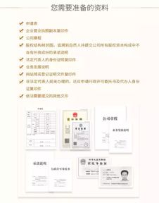 網(wǎng)絡(luò)文化經(jīng)營(yíng)許可證（文網(wǎng)文）詳解